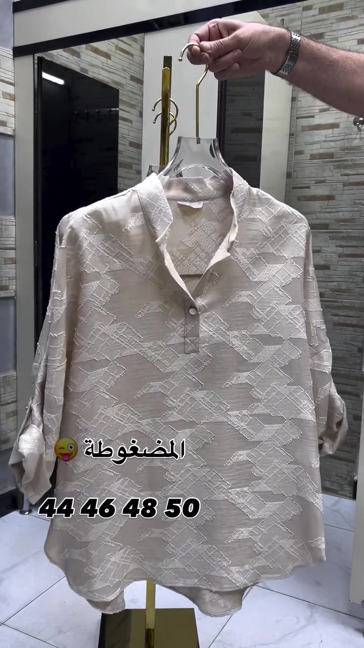كوني مميزة وانيقة دائماً
.44 46 48 50القياس 

صيف 2026 ويانة راح يكون مختلف 
عنوانة  المنصور خلف سيد الحليب
للاستفسار ***********
