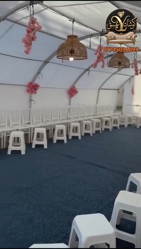 تم بـ فضل الله وبركات أهل البيت
خيم بيضاء مناسبات مع 80 كرسي+40 طبله 
مع مستلزماته لسعر 300 كرخ ورصافه 
للحجز والاستفسار يرجى مراسلة دايركت 
***********
