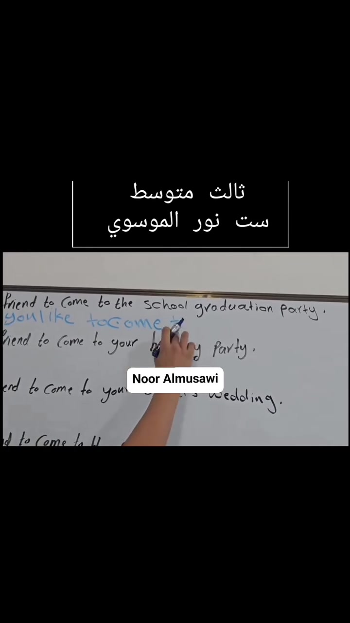 بسماية A2 • دروس خصوصية • لغة انكليزية
