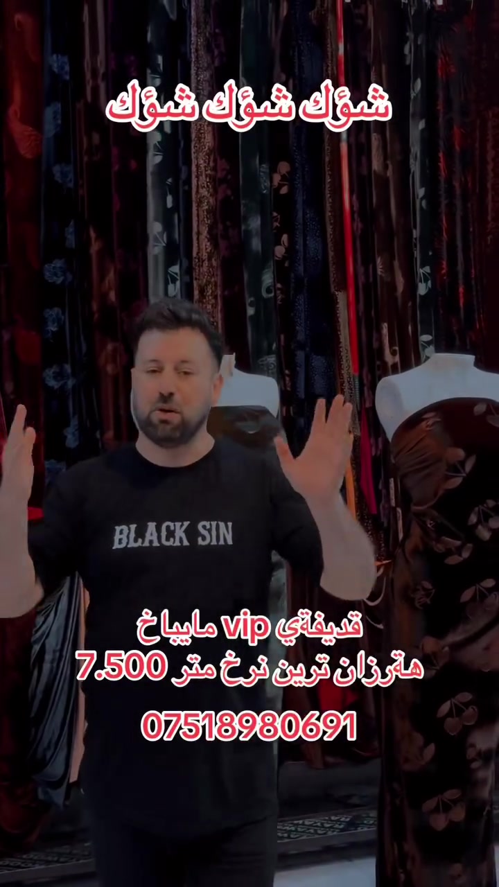 ملابس • بدون تفاصيل • للبيع