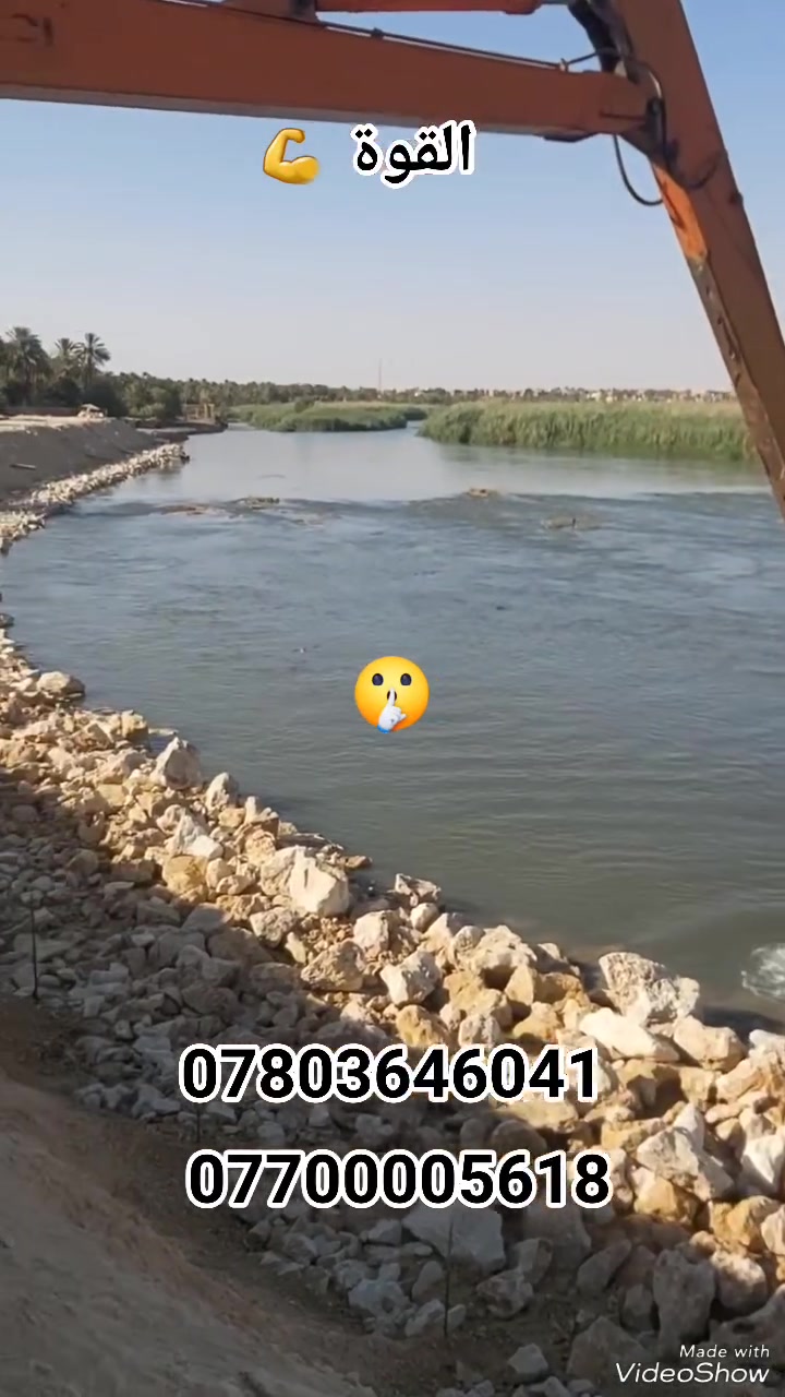 اللهم صلِ على محمد والِ محمد للبناء الحجر بناء نظيف جداً ومصداقيه موجوده ان شالله كافة الأعمال بيوت اسيجه بحيرات سياجات للتواصل  ملاحظه غير مبري الذمه الي ياخذ العمل وينسبه لهُ نشتغل كافة المحافظات كرسته وعمل وشغل درجه اولى 👍 أي أستفسار المراسله عل خاص اواتصال عل هذا الرقم ***********////***********
