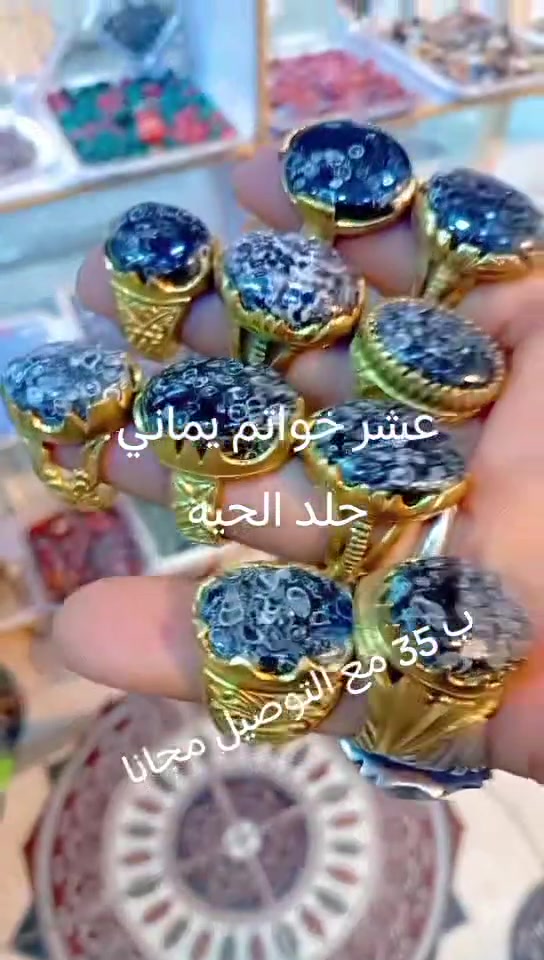 انواع الخواتم والأحجار والمداليات اسعار مناسبه بصره القديمه سوق العقيل شارع أهل الجام قاهر الاسعار ابو حسين المحمداوي
