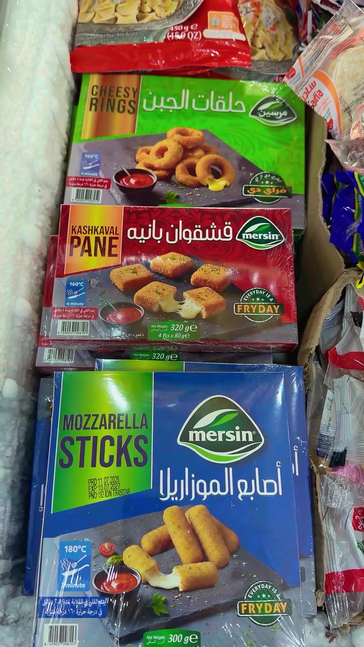 #جديدنا 

من شركة Mersinfood 
#مقرمشات_بالجبن 

تشكيلة مميزة من مقرمشات مرسين
محشية بالجبن 

بنكهات لذيذة 

العنوان 

محافظة الانبار- قضاء حديثة 
قرب قسم تربية حديثة 
متوفر خدمة توصيل داخل قضاء حديثة 🚚
وايضاً توصيل 🚚 لكافة محافظات العراق 🇮🇶 
للتواصل على الرقم التالي 
واتس ( *********** ). 

#ماركت_القاسم
