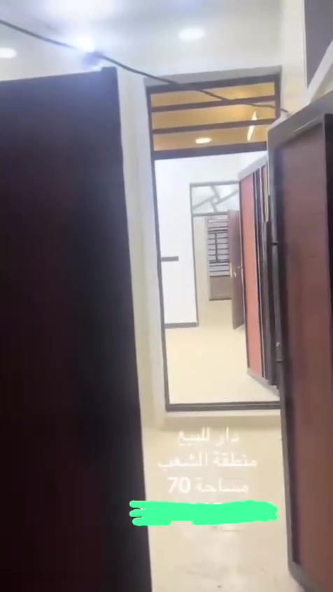 منطقة الشعب • ٧٠م • للبيع