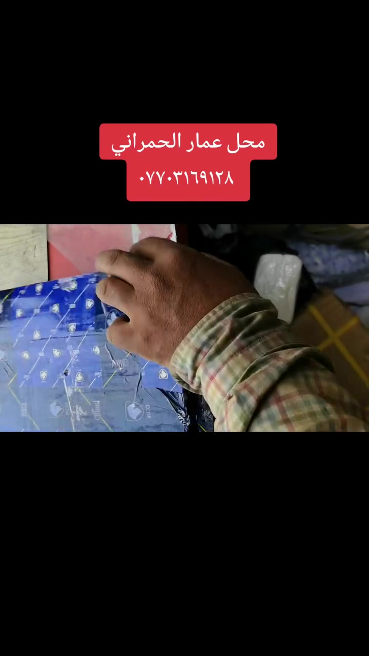 سلام عليكم شباب
تتوفر لدينا قطع غيار أيساكو شركة
زورونا على تيك توك للحجز يوجد توصيل جميع المحافضات tiktok.com/@isaco143
📞 ***********
