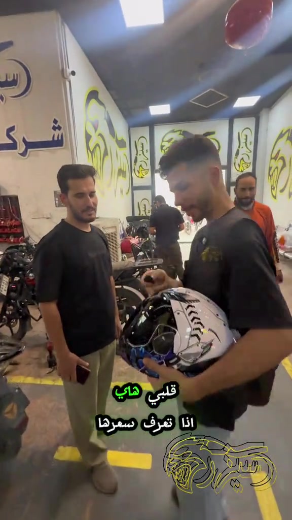 خوذة • نطيحه برو • ديالى