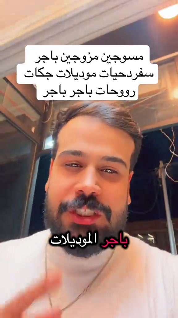 جاكيتات • موديلات • حجز