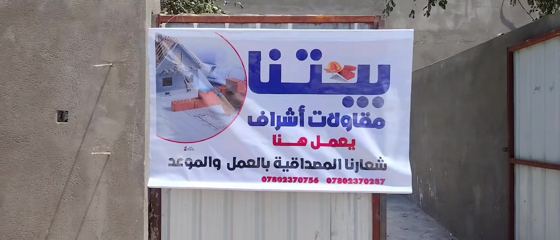 الحمد لله جاري العمل بالمراحل نهائية تشطيب
ومن الله التوفيق 🙏
