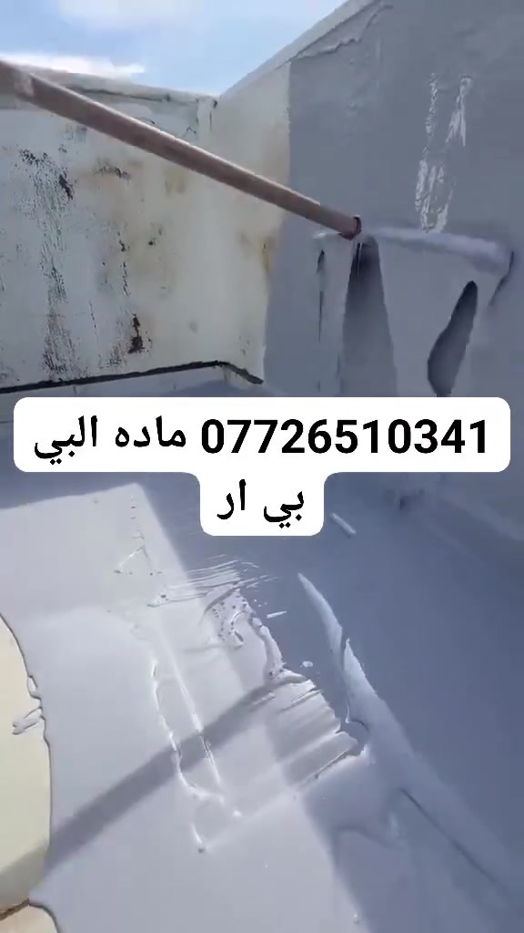 مستعدين بي لحظه
