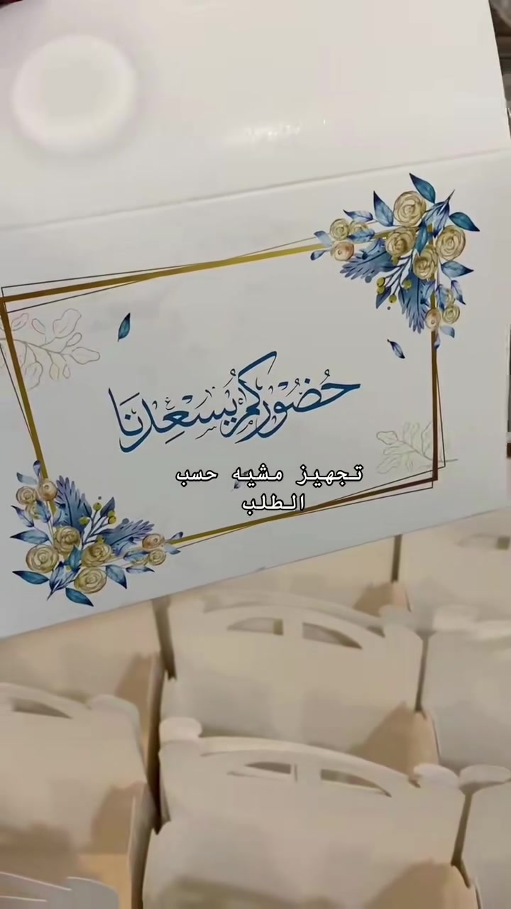 🎂🌸 بيج شجرة الدر للكيك والمعجنات والحلويات 🌸🎂

إذا تبحث عن الطعم اللذيذ، النظافة، والترتيب الأنيق، فأنت بالمكان الصحيح! 💖

✨ نقدم لكم:
🍰 كيك بجميع الأنواع والمناسبات
🥐 معجنات طازجة ولذيذة
🧁 حلويات مميزة بحشوات راقية
💰 أسعار مناسبة تناسب الجميع
🧼 جودة، نظافة، ومذاق يخليك ترجع تطلب مرة ثانية

📍 العنوان: قضاء النصر – الصوب الكبير – قرب دار القرآن.

📞 للطلب والاستفسار: ***********

🌷 شجرة الدر... لأن المذاق الراقي يبدأ من هنا.

