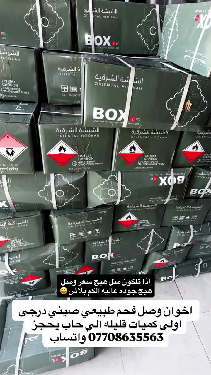 بلاش • كمية قليلة • للحجز