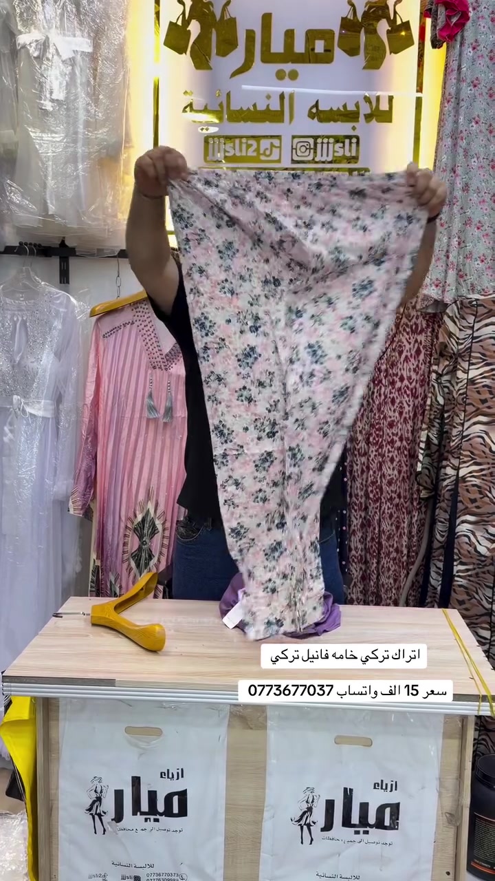 ملابس نسائية • فانيل تركي • انستغرام jjjsli