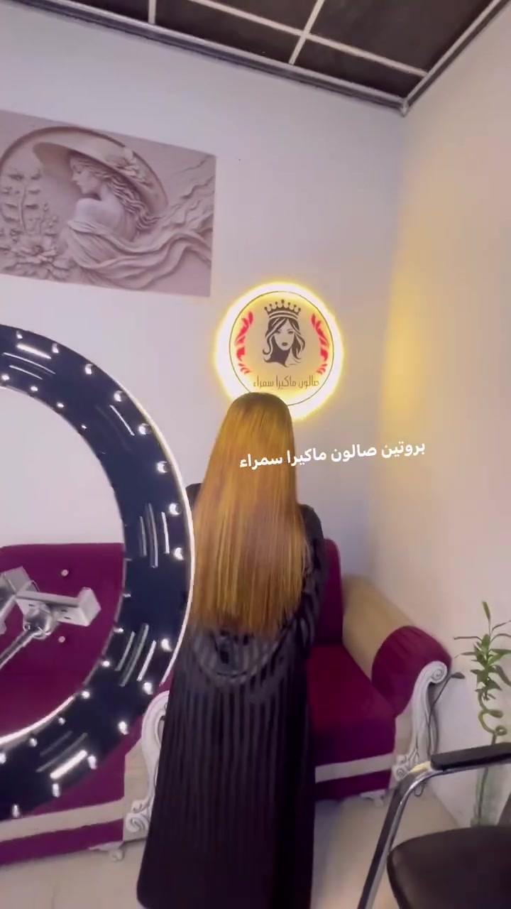 شعر محروق • بروتين ومسرح • جلسة واحدة