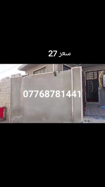 بعقوبة بهرز الدواسر • ١٥٠م • طابو زراعي