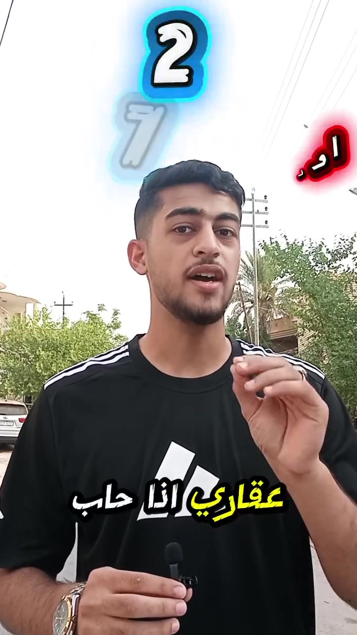 حي الحر كربلاء • ١٥٠م • ٤ غرف