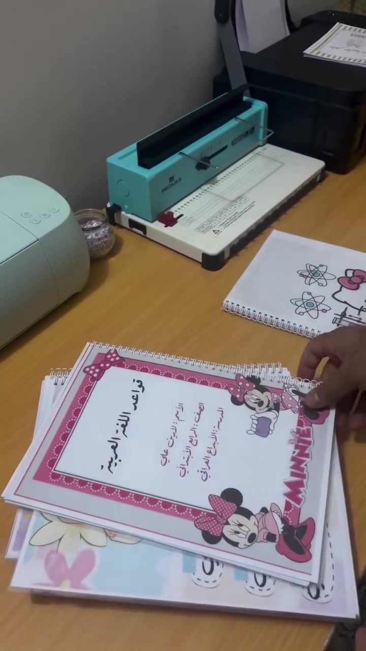 سلام عليكم بمناسبة بدء عام دراسي جديد
بيج نمنمه يوفر كافه المستلزمات المدرسيه وحسب الطلب باسعار مناسبه جدا وجودة عاليه يوجد كادر نسائي وكادر رجالي وتوصيل لكافه محافظات العراق لتواصل معنا
واتساب ***********
تكتوك drsaif13 
تلكرام sf_08h
