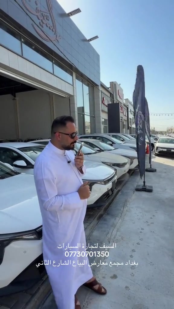 #السيف #لتجارة_السيارات🔥🔱 #*********** #كيا 
