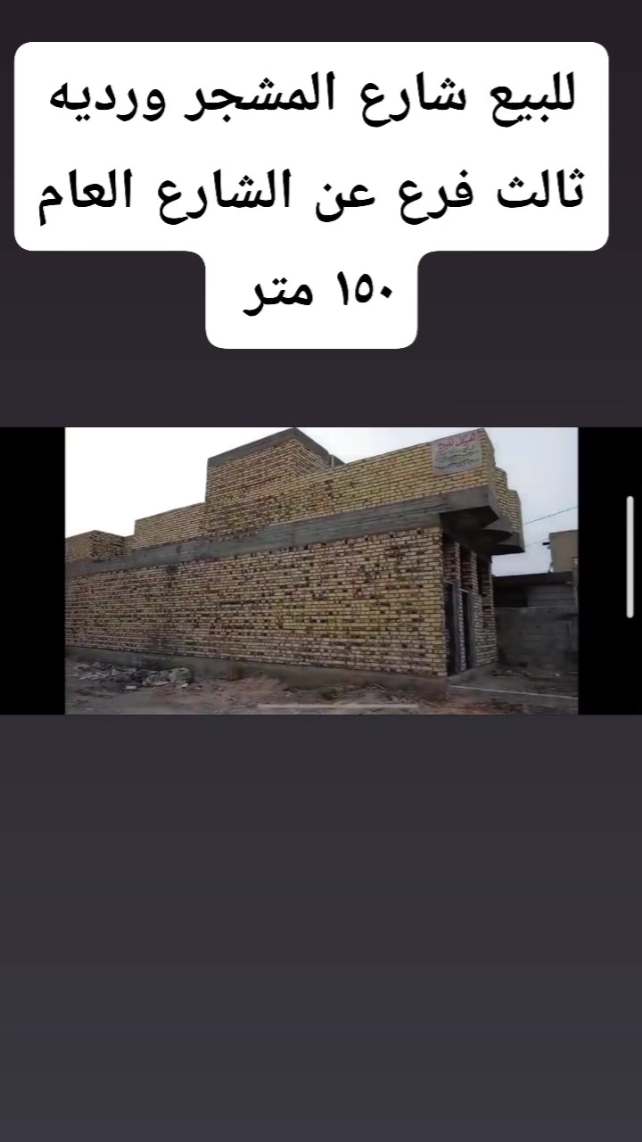 ١٥٠م • سند ٢٥ • للبيع