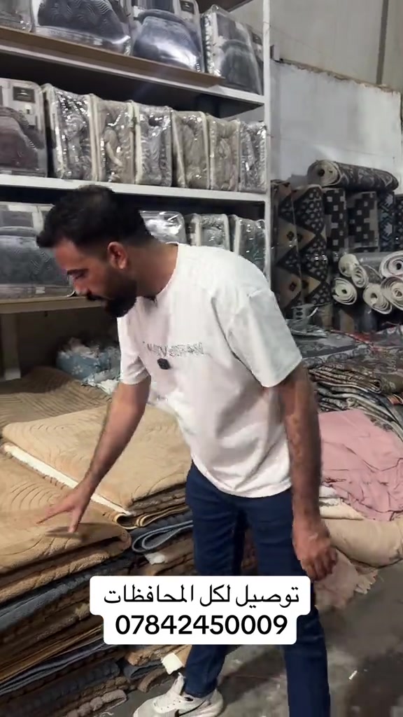 عنوان المجمع بغداد حسينية المعامل مجمع جعفر الفهداوي للمفروشات تفتيحة المجمع من 8 صباحاً إلى 12 ليلاً اهلاً وسهلاً بيكم للتواصل : ***********

نص مكتوب في الصور:
- توصيل لكل المحافظات ***********
