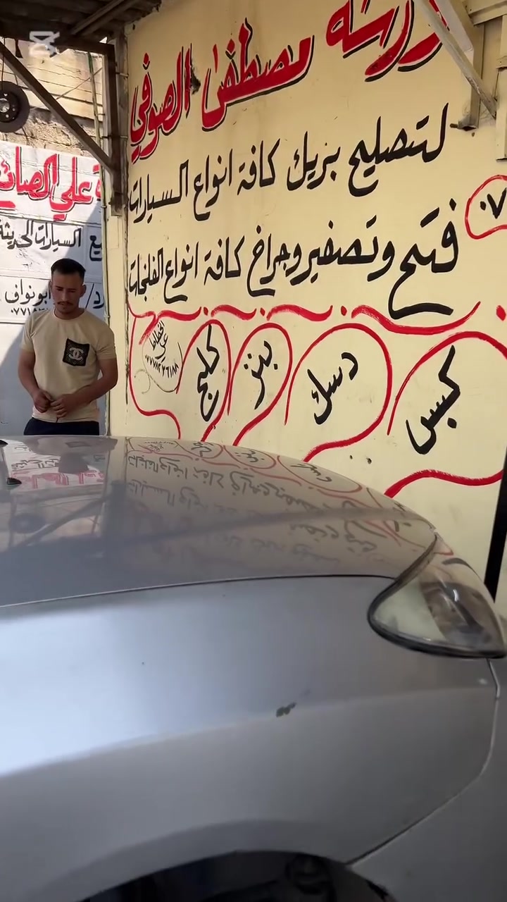 السلام عليكم تعلن ورشه مصطفى الصوفي
يوجد لدينا جميع أنوع الدسكات ضمان لا صوت ولا صخمان 

ويوجد جميع أنوع البنرات ضمان

عرض خاص تصفير وفتح وشد 10 فقط

تبديل دسك 3فقط

تبديل بنرات 5

العوان سادين البراوي قرب تقاطع عدن

للاستفسار ***********
