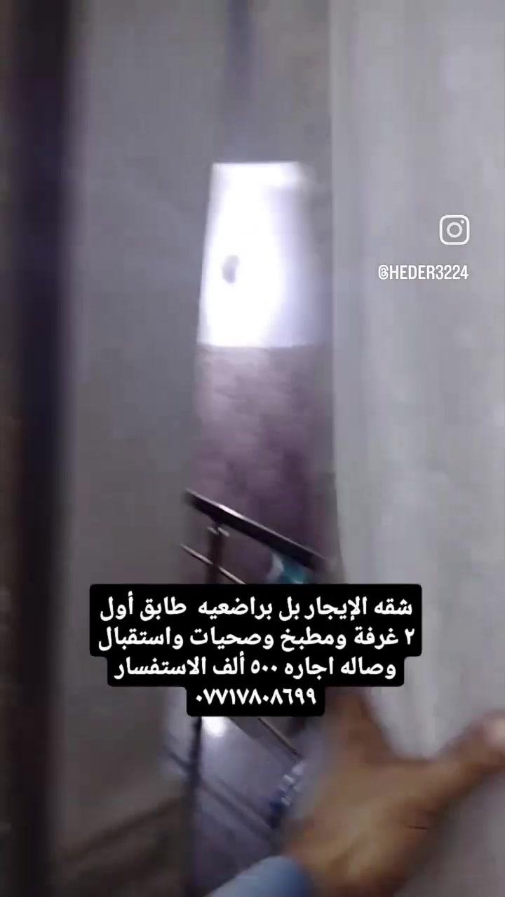 شقق وبيوت • ٣ غرف • للإيجار