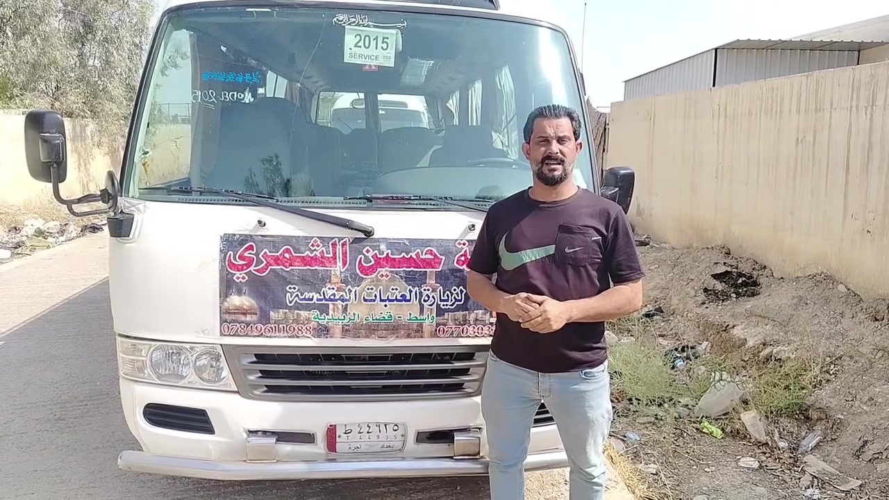 حسين الشمري • كروب الزبيدية • بيع وشراء