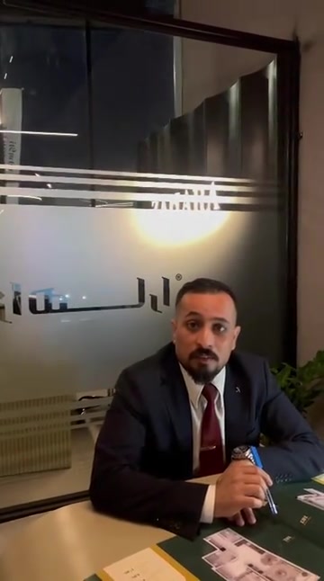 النخيل للعقار • عقار