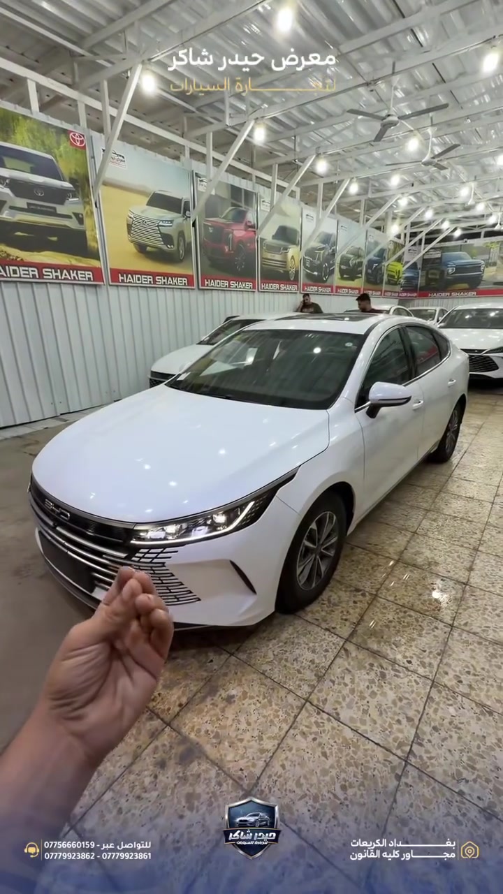 🚘 BYD Destroyer 05 2025 | زيرو | فتحة سقف

وصل الآيتم المطلوب والمفقود من السوق 🔥
Destroyer 05 2025 أصفار بفتحة سقف، متوفرة الآن يم معرض حيدر شاكر لتجارة السيارات.

✨ أبرز المواصفات:
✅ زيرو
✅ فتحة سقف
✅ LED نهاري مع عدسات زينون
✅ شبك أمامي كروم
✅ شاشة وسطية دوارة
✅ شاشة عدادات ديجيتال
✅ تحكمات ستيرن
✅ جير ماوس
✅ Auto Hold
✅ بصمة تشغيل
✅ مقاعد جلد بلونين أبيض وأسود
✅ قطعتا تكييف خلفية
✅ بك لايت LED متصل
✅ حساسات خلفية
✅ كاميرا خلفية

� السعر: 21,500,000 دينار فقط

🔥 زيرو، فتحة سقف، وسعر منافس… والآيتم جاهز للتسليم.

📍 معرض حيدر شاكر لتجارة السيارات
بغداد – الكريعات، شارع المعارض، مجاور كلية القانون.

📞 للاستفسار:
***********
***********
***********

#BYD #Destroyer05 #BYDIraq #معرض_حيدر_شاكر #سيارات_بغداد #الكريعات
