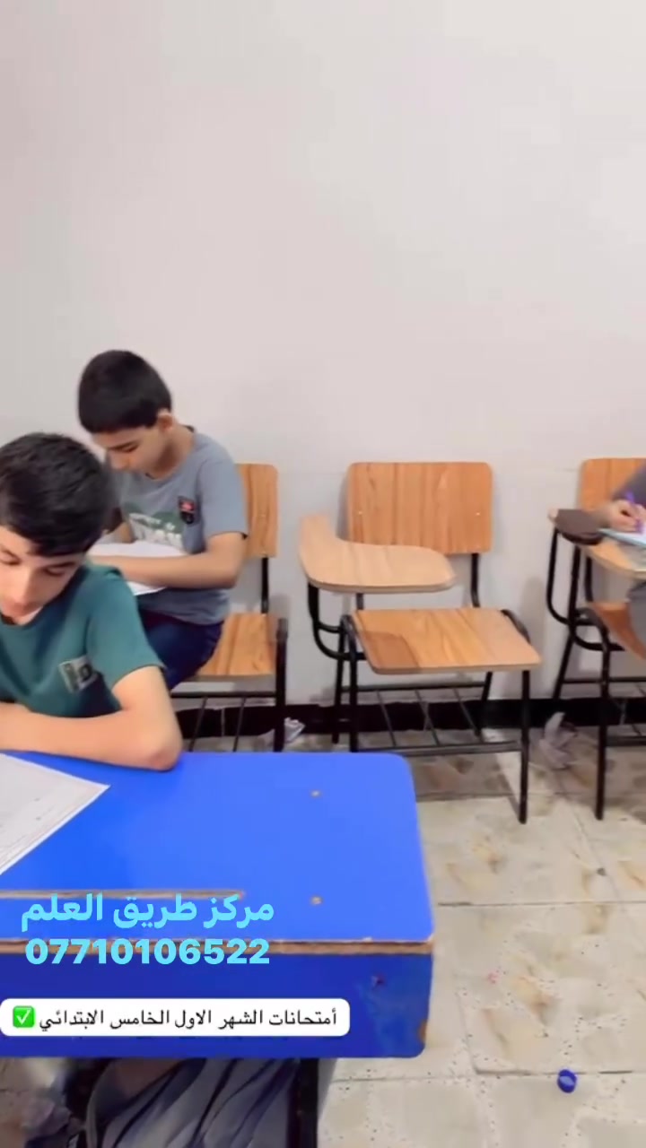 تعليم • دورات • مركز طريق العلم