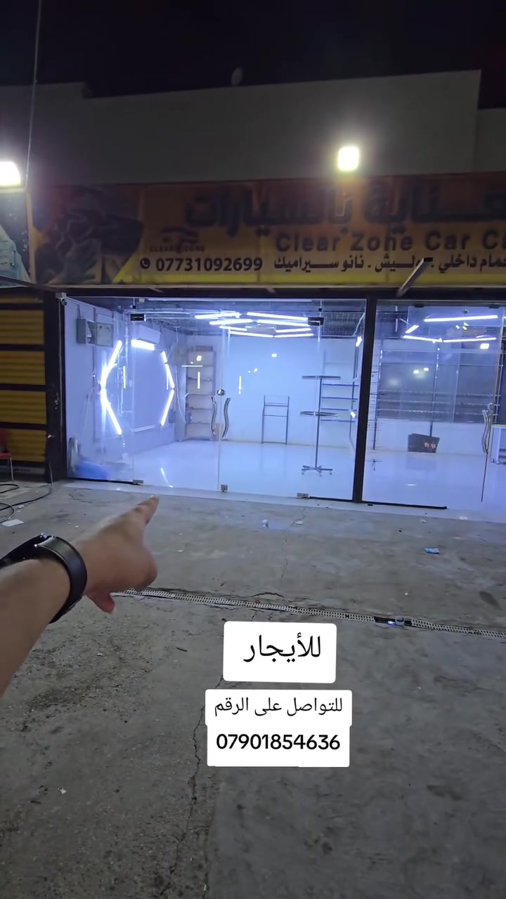 السلام عليكم 🤝
محلات ٢ للأيجار 🏢

 موقعهن منطقة الشركة غسل الجبل مقابيل مدينة العاب السندباد 🎡🎢

للتواصل والأسفسار اكثر الاتصال على الرقم *********** 📞
