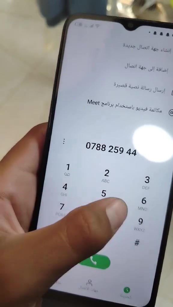 سلام عليكم تلفون لبيع سعر 70وبي مجال***********
