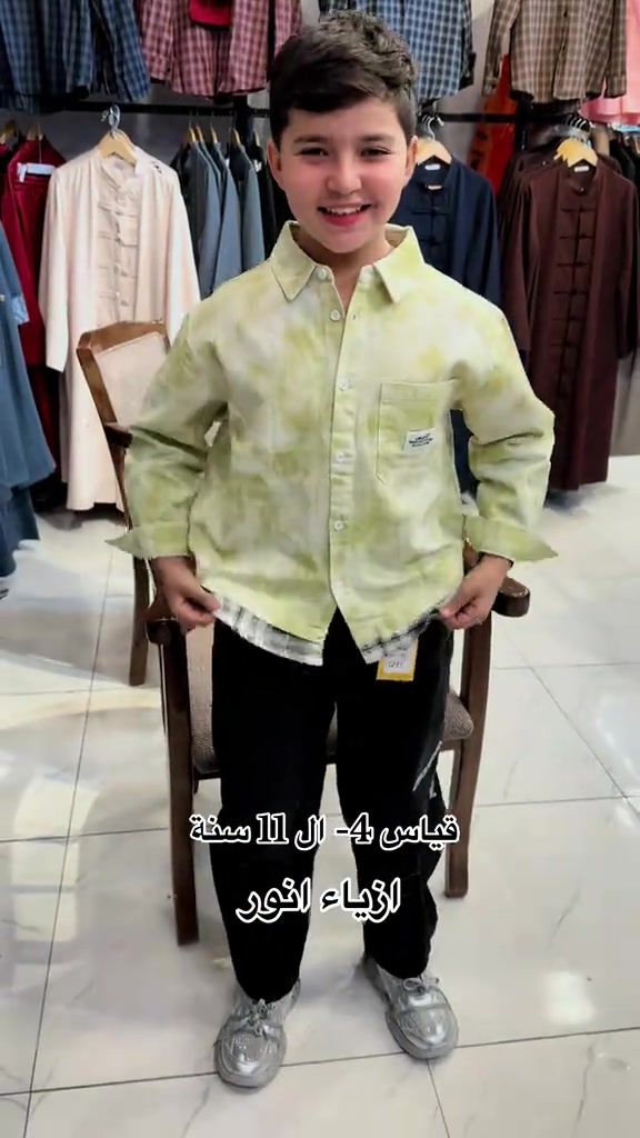 البصره سوق ٥ ميل • ملابس أطفال • ٤-١١ سنة