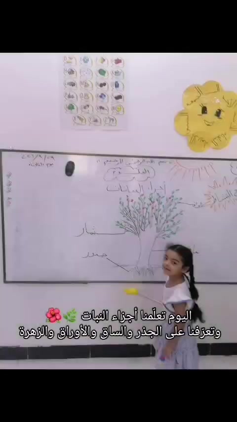 🌟🎒 بداية عام دراسي جديد مع روضة المتفوقون الصغار 🎒🌟
بكل حب وفرح نستقبل أطفالنا الأحبة في عام دراسي جديد مليء بالتعلم، والمرح، والأنشطة الجميلة 💙💛💚
📚 بدأ التسجيل للعام الدراسي الجديد
نحرص في روضة المتفوقون الصغار على توفير بيئة آمنة وممتعة تجمع بين التعليم والترفيه وتنمية مهارات الطفل 🌈✨
👧🏻👦🏻 نرحب بأطفالنا وننتظر أجمل لحظاتهم معنا، لنبني معهم خطواتهم الأولى نحو التفوق والنجاح ⭐
📍 العنوان: الرمادي – الشركة، قرب مدرسة الرشيد
📞 رقم الإدارة: ***********
💫 روضة المتفوقون الصغار
نصنع التفوق منذ الصغر 🌟
📢 سارعوا بالتسجيل، والأماكن محدودة!
#روضة_المتفوقون_الصغار
#بداية_العام_الدراسي
#بدء_التسجيل
#رياض_الأطفال
#الرمادي
#أطفالنا_أمانة
#التعليم_والترفيه
#نصنع_التفوق_منذ_الصغر
#تعليم_الأطفال
#أنشطة_أطفال
#عام_دراسي_جديد
#تسجيل_العام_الدر
