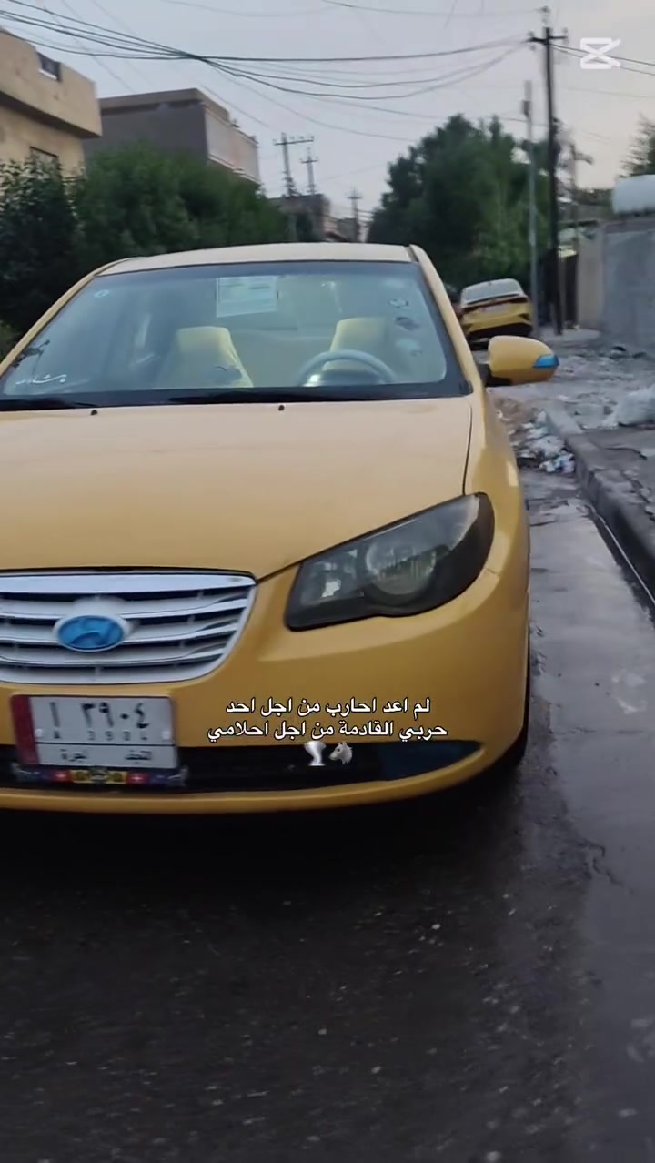 النتره • ٢٠١١ • ١٦٠٠