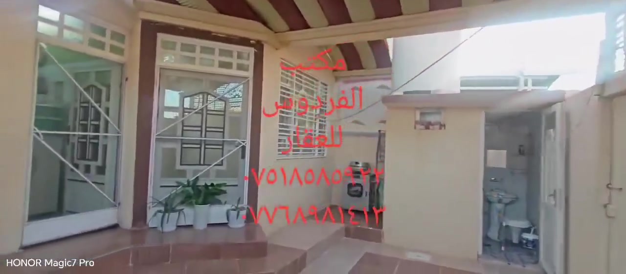 بيت للبيع في حاوي الكنيسة طابق واحد مساحة ١٥٠ متر سند زراعي مع وصل بلدية
غرفتين نوم وهول واستقبال ومطبخ ومشتملات
للاستفسار الاتصال على مكتب الفردوس للعقار
***********
 ***********
