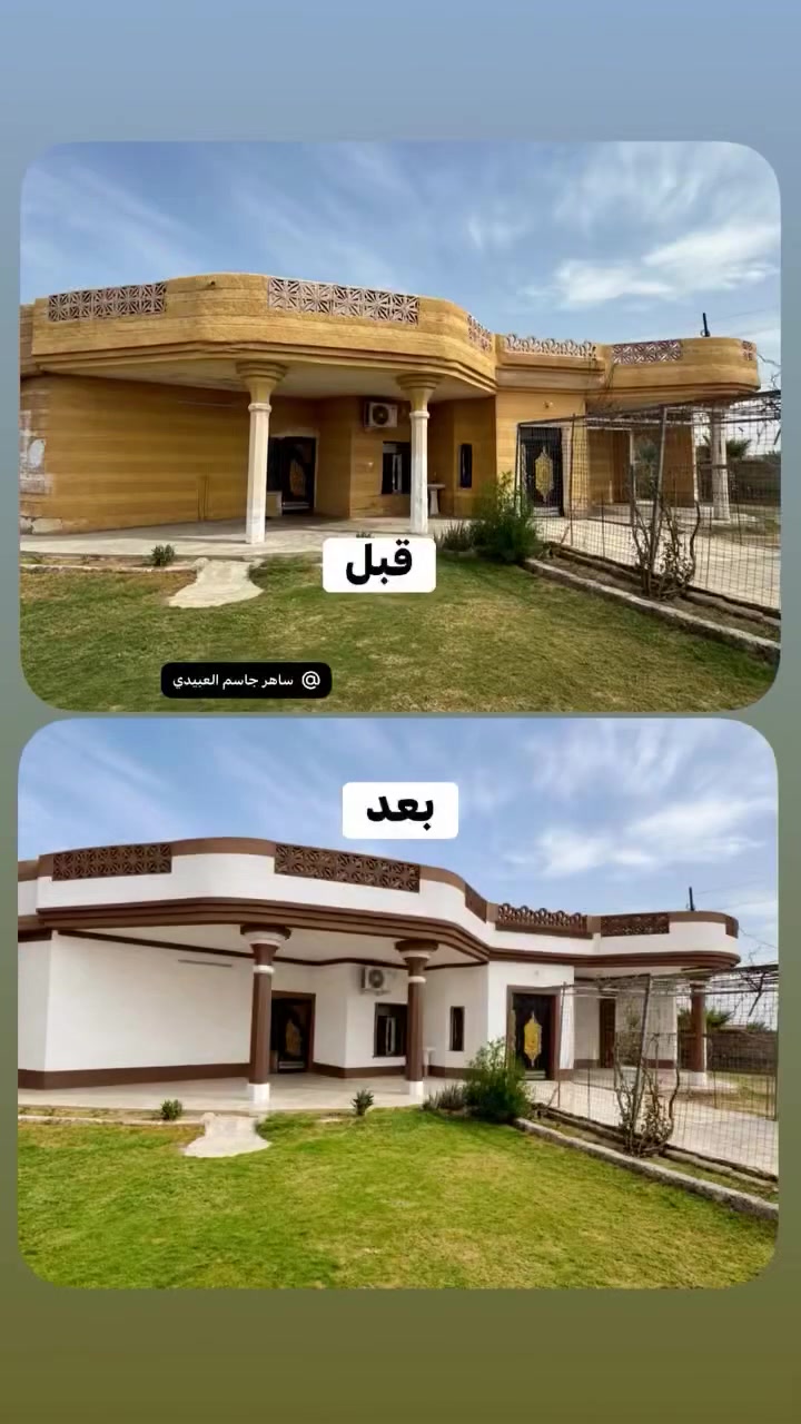 كادر صبغ • واجهات • دوائر حكومية