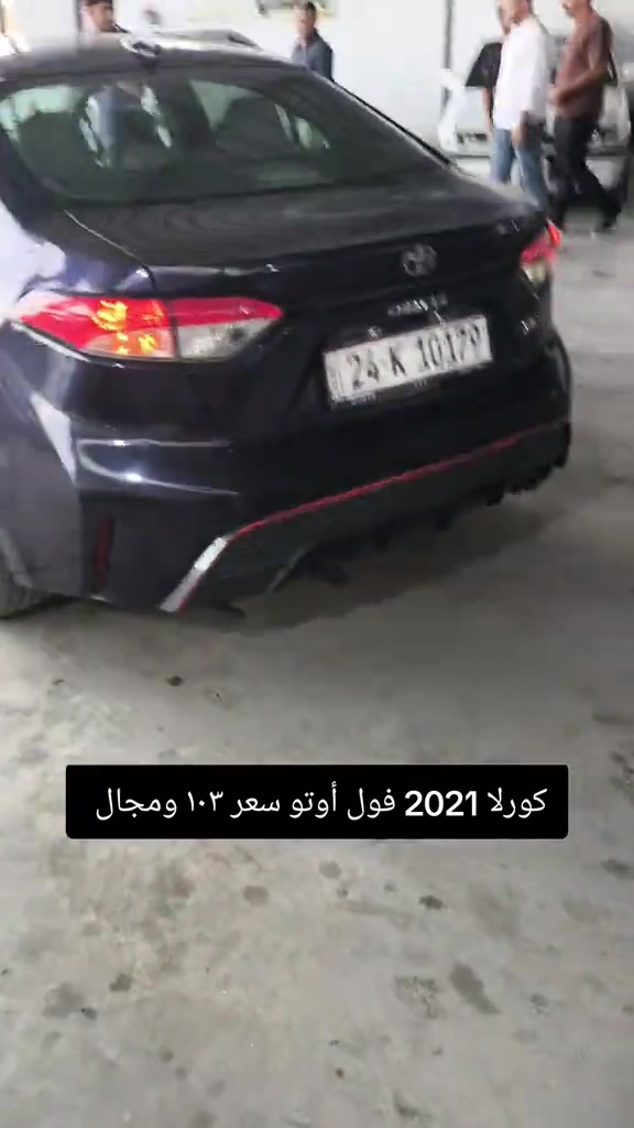 كورلا فول اوتو • ٢٠٢١ • اربيل