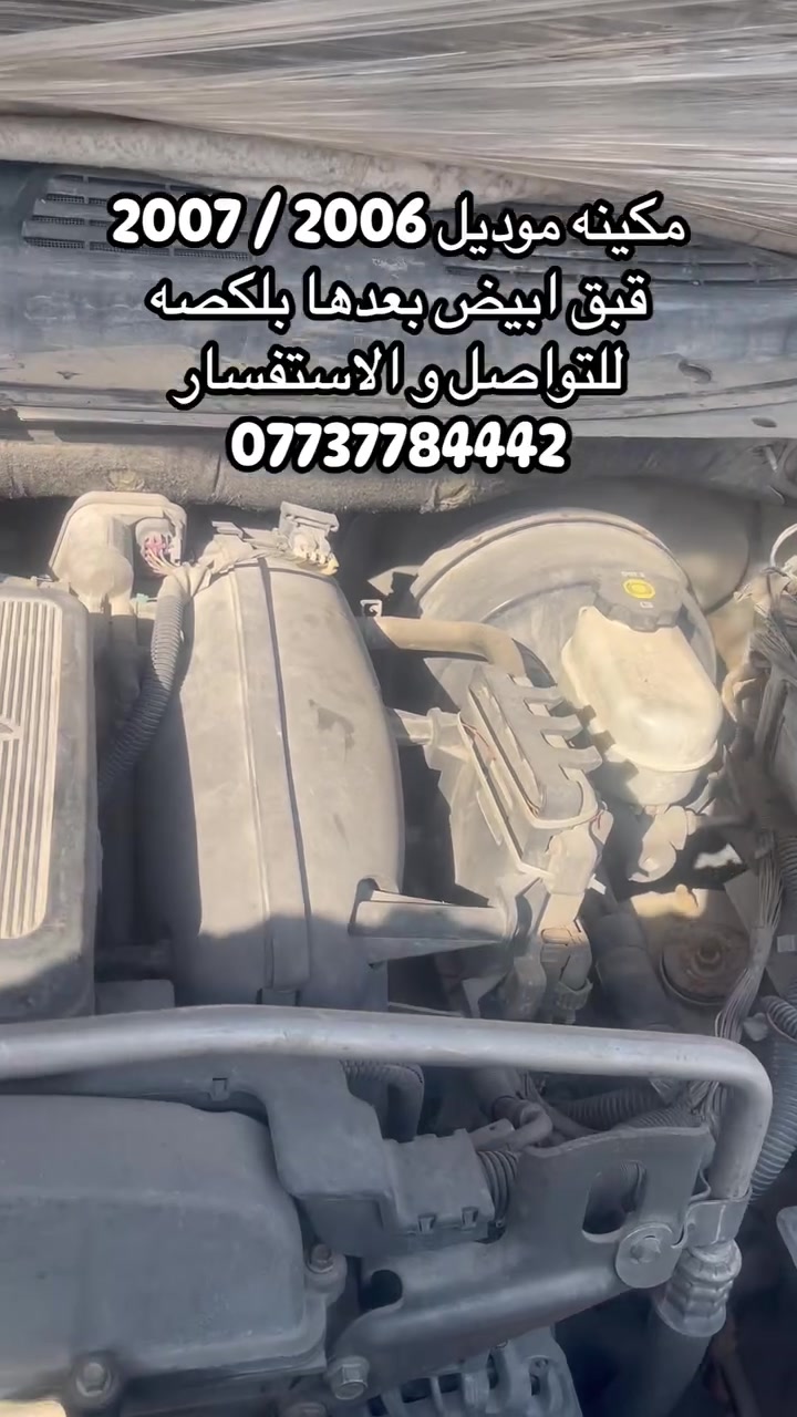 يتوفر مكينه قبق ابيض ٢ خط للتواصل و الاستفسار
***********
