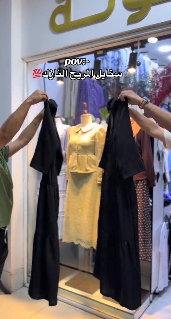 فستان اسود فاحم خامه اورجنال🇹🇷💯 قياسات 38 40 42 44 46 👘  توصيل كل محافظات العراق 5 الاف🚕  واتس اب *********** 📞  واتس اب *********** 📞  #العراق #بغداد #البصره #اكسبلو #الشعب_الصيني_ماله_حل😂😂 

نص مكتوب في الصور:
- pov:- ستايل المريح النازك 💯