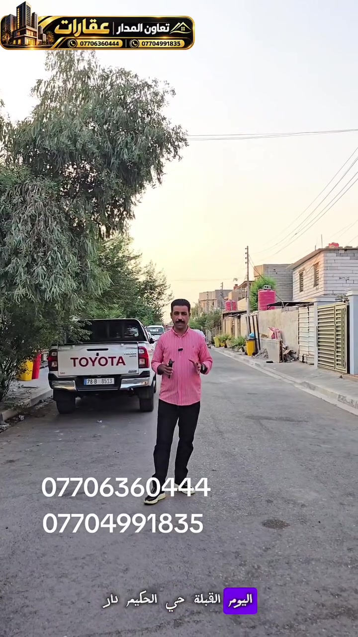 القبله حي الحكيم • ٢١٦م • دار سكن