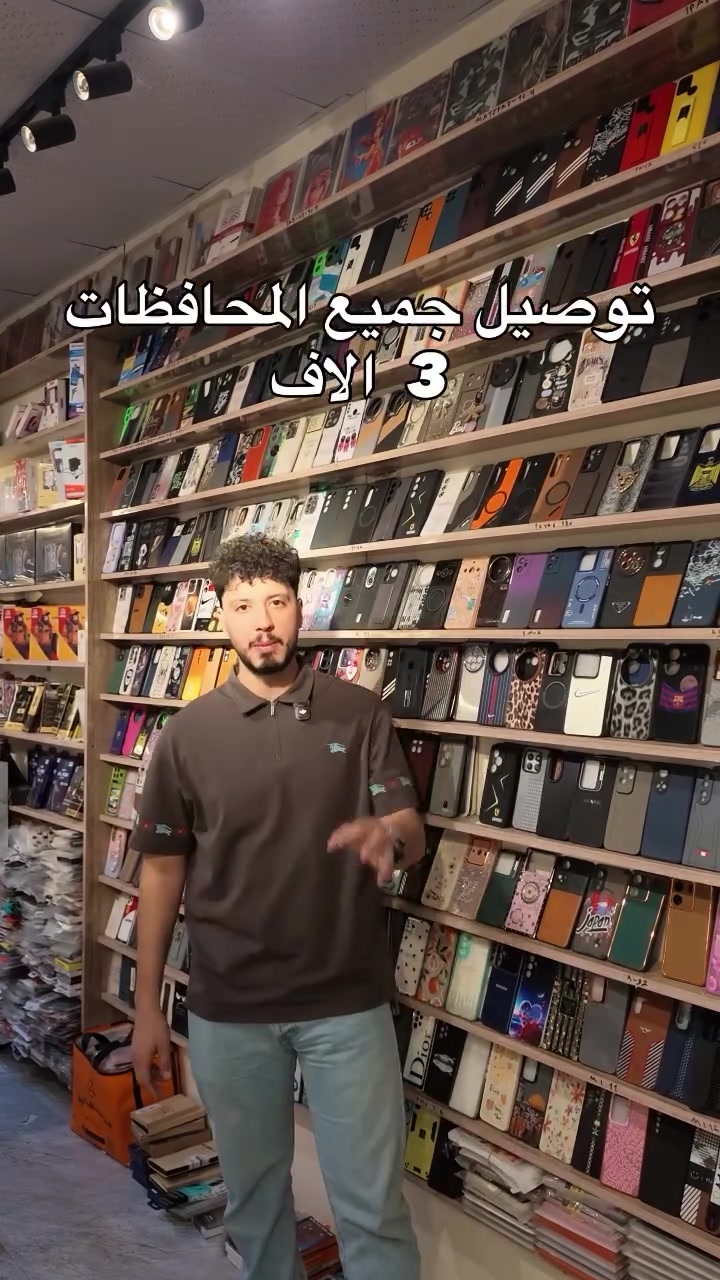 📍العنوان الرمادي حي البكر مجاور مسبح الملكي رقم المحل 17
اسعارنا مختلفه🔥 ♥️ 
توصيل جميع المحافظات🚘'
للاستفسار ‭***********‬
#العراق #بغداد #الانبار #اكسبلور #اكسبلور_فولو
