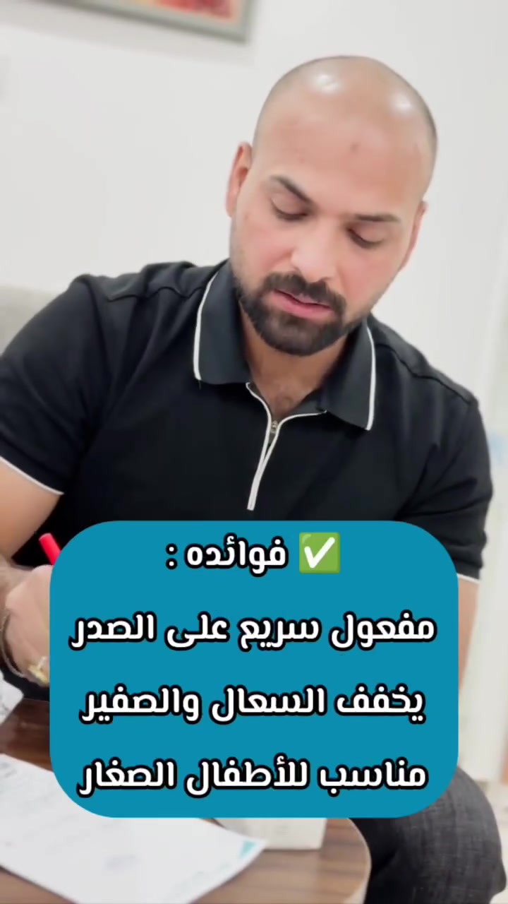 يوم غدا الجمعه الساعه 4:30 مساءا يتواجد في عيادات الأمل الطبية 

✅✅✅￼ الدكتور علي لايج العبادي أخصائي أطفال وحديث الولادة السلس البولي 
￼
العنوان / الفهود شارع السايدين قرب مستشفى الفهود للحجز والاستفسار ***********
