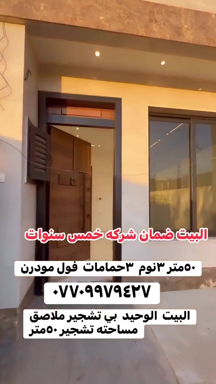 لا توجد تفاصيل
