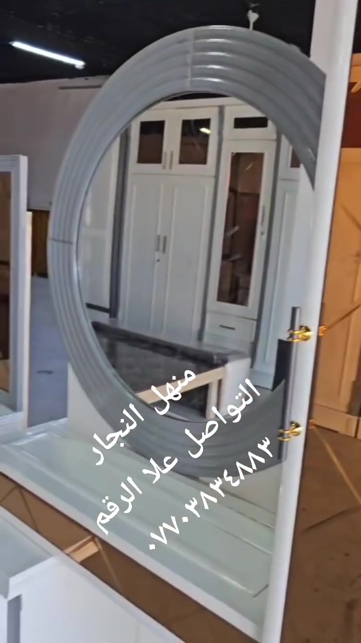طقم غرفة نوم • أثاث خشبي • ميز تواليت