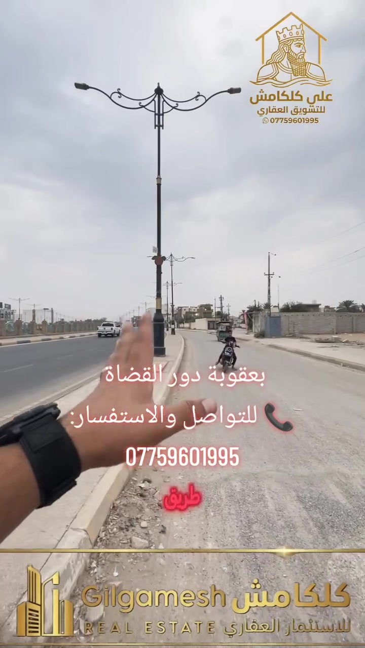 بعقوبة دور القضاة • ١٩٠م • سند ٢٥