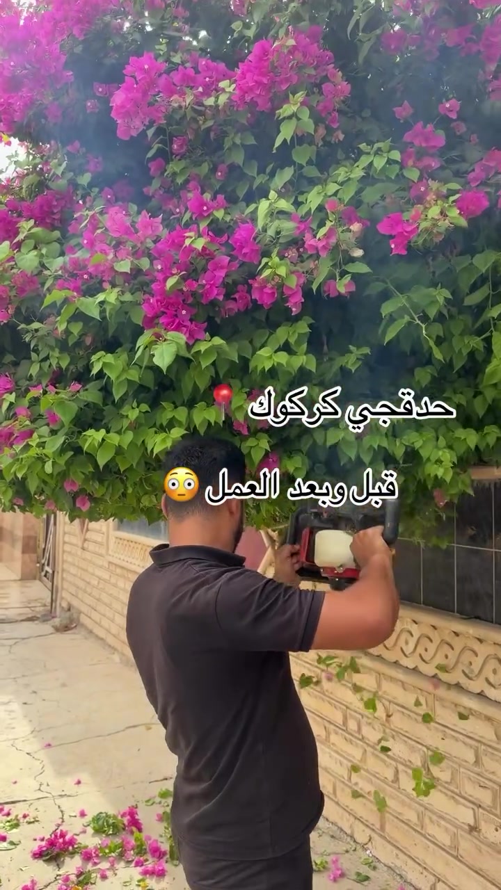 حدقجي • كركوك • ابو سنان