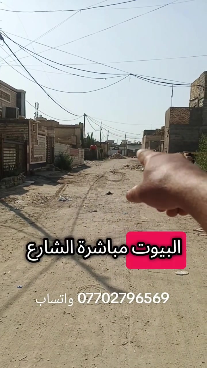 السلام عليكم بيت للايجار مساحه 120 
سبع البور منطقه الالف قرب مدرسه شرحبيل 
ايجار راح يكون 250 #جميع #هاشتاج

