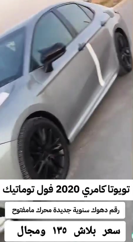 تحطيم الاسعار ***********
