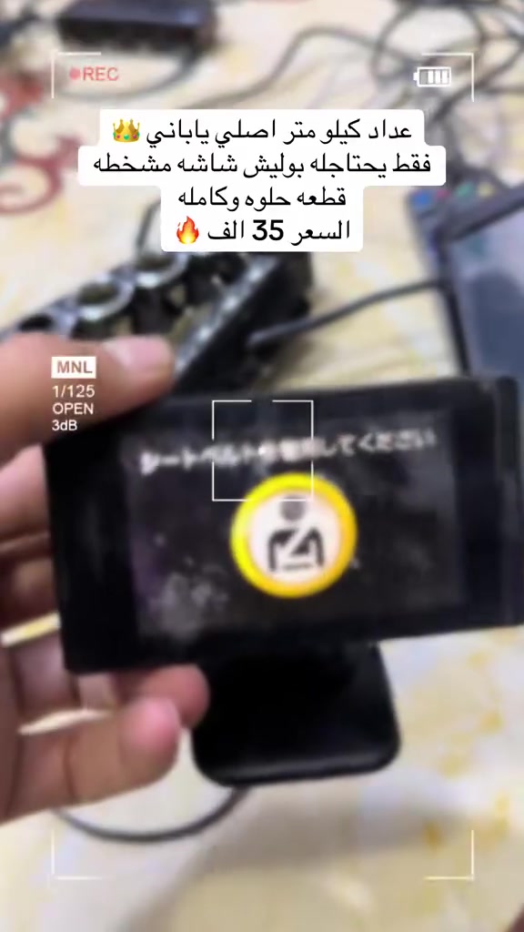 للاتصال ***********

