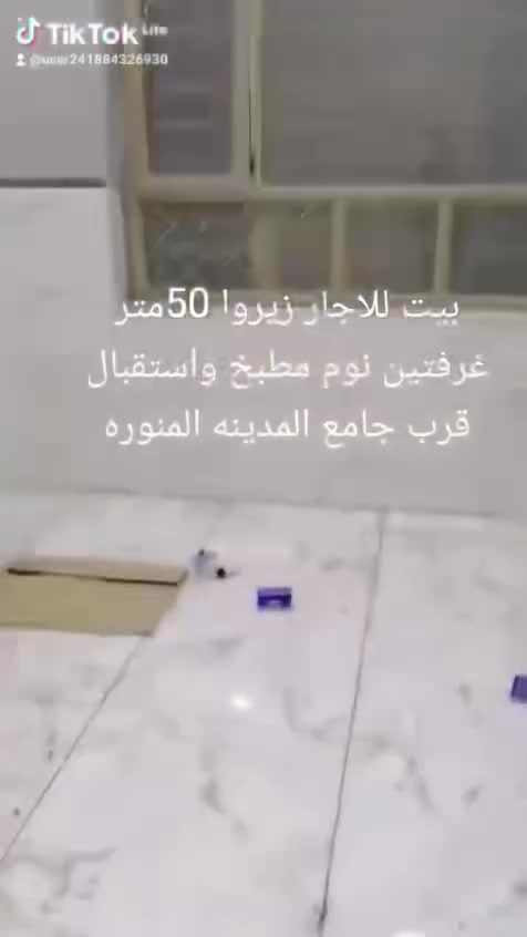 ايجار 50م زيرو طابو كرارة فول خدمات غرفتين نوم 🛌 بسعر مناسب 350 استفسار ***********
